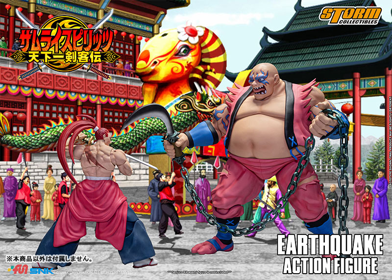 サムライスピリッツ 天下一剣客伝 ゲームB2サイズポスター