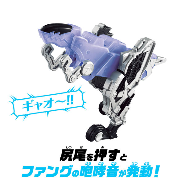 仮面ライダーW SUPER BEST 変形ガイア恐竜 DXファングメモリ