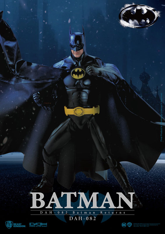 ビーストキングダム　バストシリーズ　バットマン ジャスティス・リーグ』【ビースト・キングダム バストシリーズ