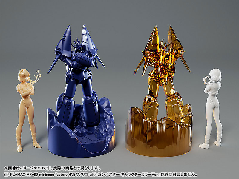 【情報】MxF《勇往直前》minimum factory 高屋法子 with GunBuster 角色顏色Ver.&特效色Ver.,開放預購中