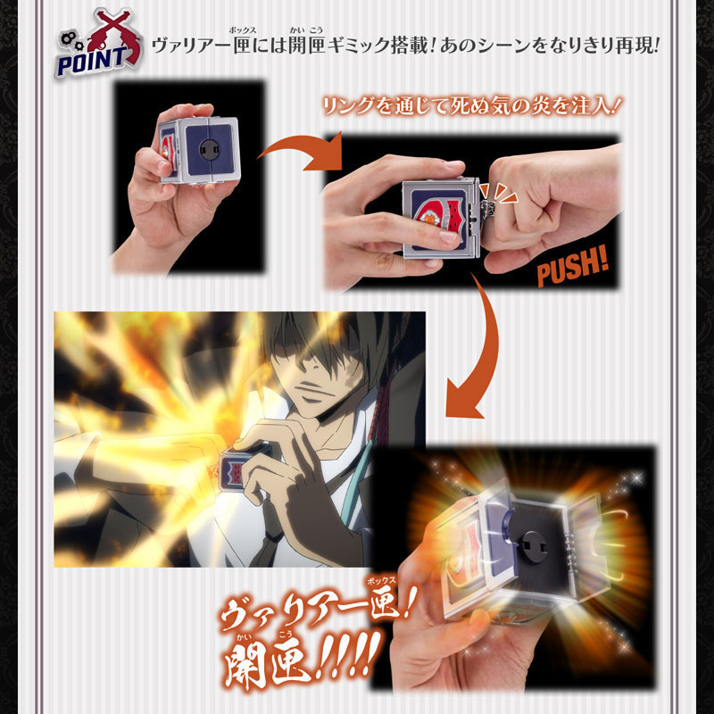 限定販売】Special Memorize 家庭教師ヒットマンREBORN