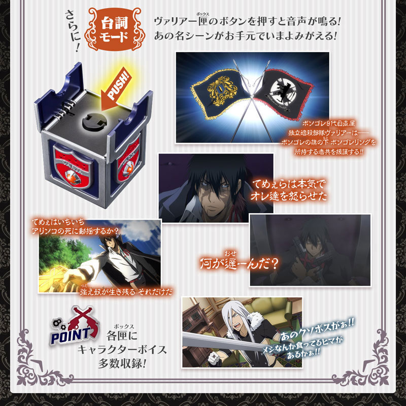 限定販売】Special Memorize 家庭教師ヒットマンREBORN