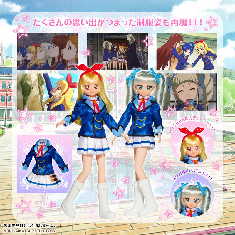 限定販売】Dress Up Style アイカツ！星宮いちご～オーロラキス