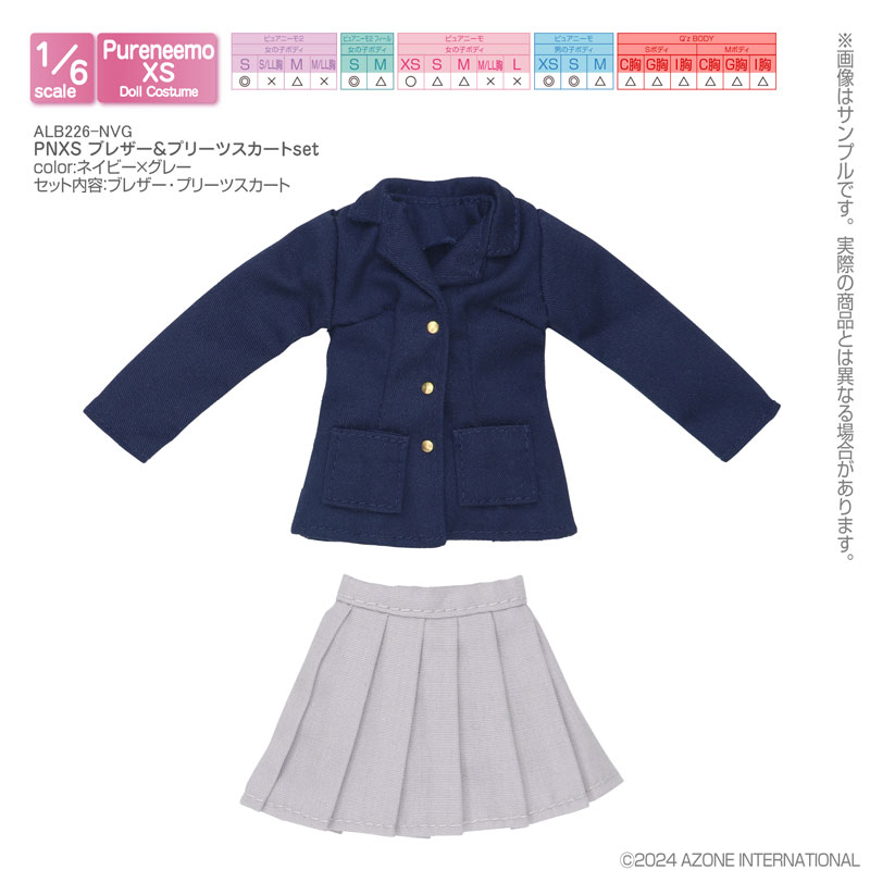 1/6 ピュアニーモ用 PNXS ブレザー＆プリーツスカートset ネイビー×グレー (ドール用)