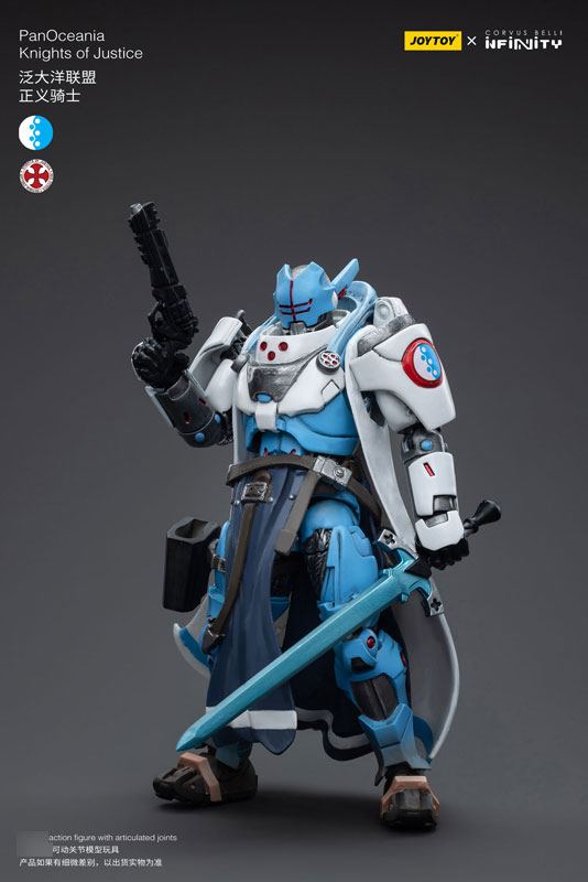 JOYTOY×Infinity パンオセアニア連合 正義騎士 1/18スケール