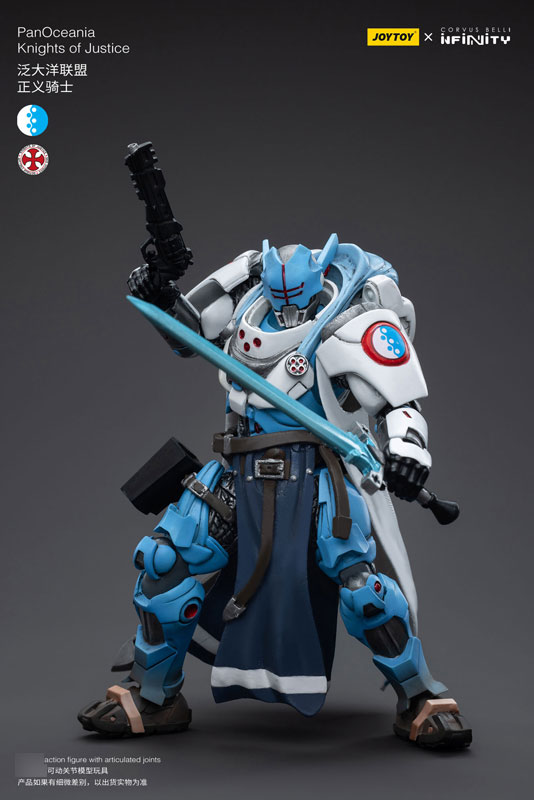JOYTOY×Infinity パンオセアニア連合 正義騎士 1/18スケールフィギュア