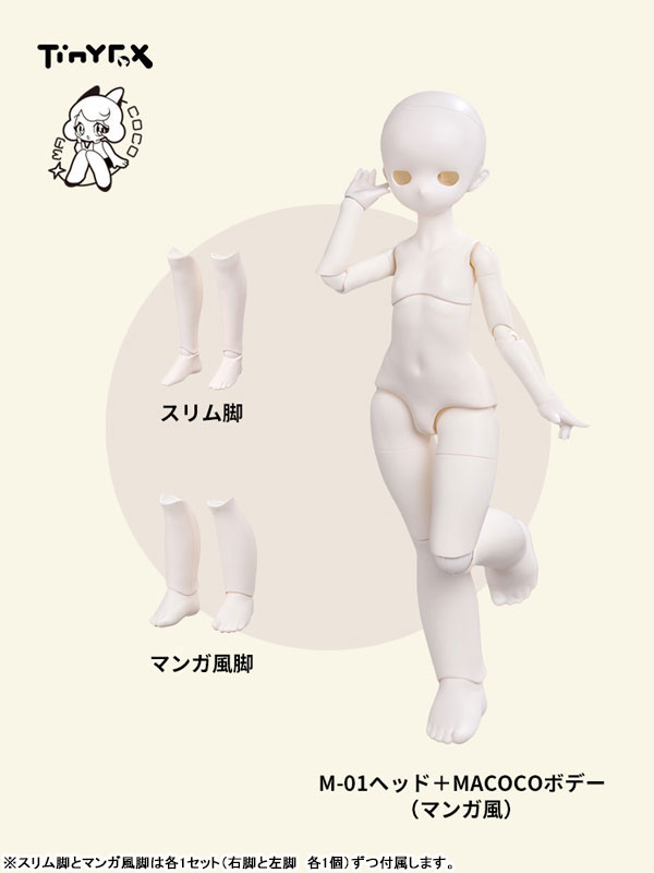 FIGURE-158727_01.jpg