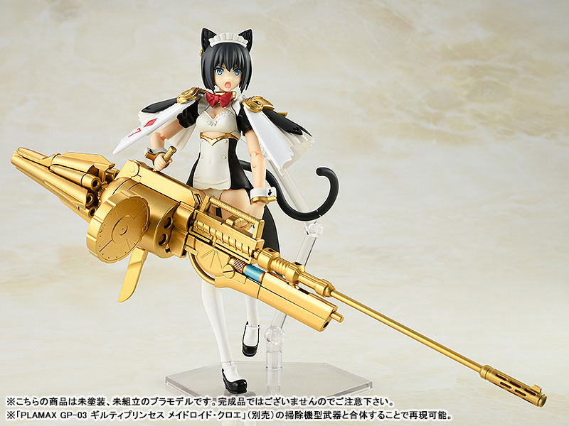 FIGURE-159367_08.jpg