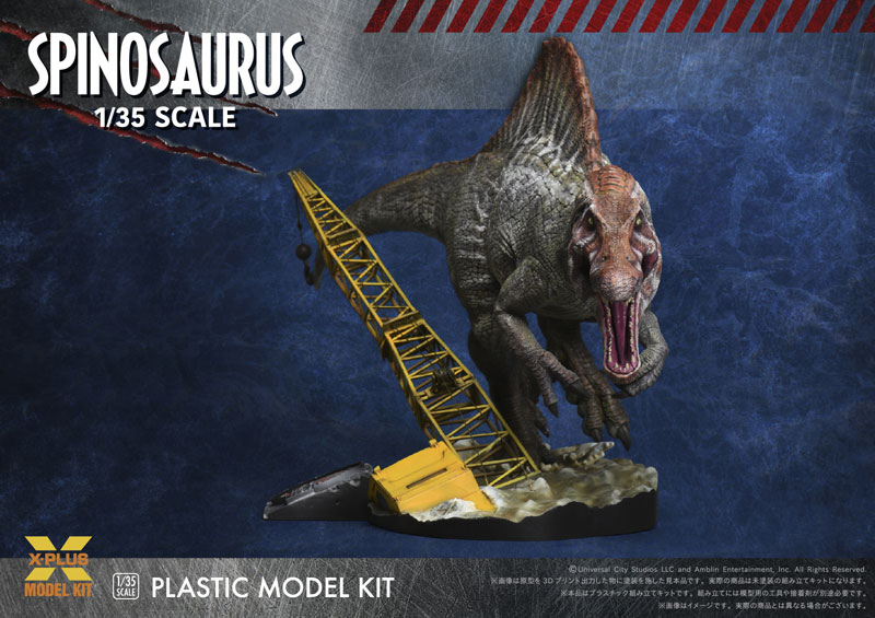 1/35スケール ジュラシック・パークIII スピノサウルス プラスチックモデルキット FIGURE-159728_04.jpg