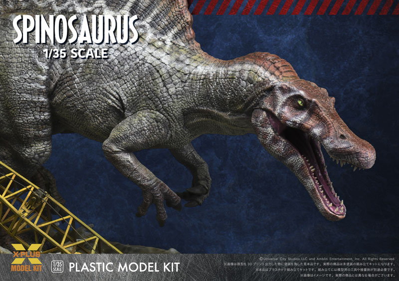 1/35スケール ジュラシック・パークIII スピノサウルス プラスチックモデルキット FIGURE-159728_05.jpg