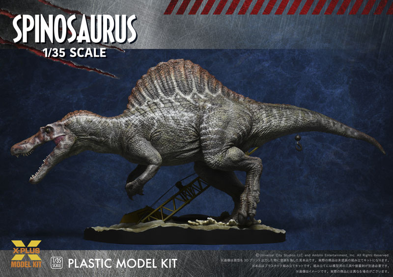 1/35スケール ジュラシック・パークIII スピノサウルス プラスチックモデルキット FIGURE-159728_06.jpg