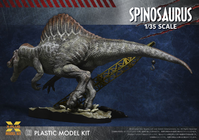 1/35スケール ジュラシック・パークIII スピノサウルス プラスチックモデルキット FIGURE-159728_07.jpg