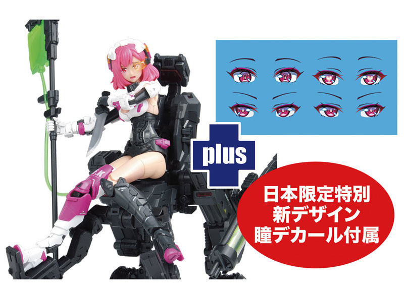 1/12 装甲少女 エリザベス (ElIzabeth) Japan Ver. 日本限定表情拡張瞳