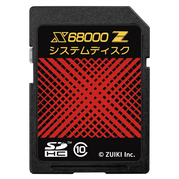 X68000 Z PRODUCT EDITION BLACK MODEL (コンプリートパック)[瑞 X68000 Z PRODUCT EDITION BLACK MODEL (コンプリートパック)[瑞