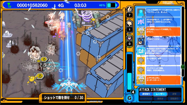 Nintendo Switch ラジルギ2 通常版[BEEP]【送料無料】《在庫切れ》