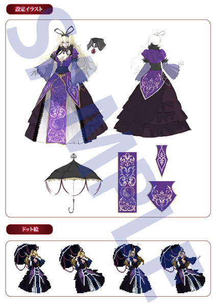 あみあみ限定版】Switch 紅魔城レミリアII 妖幻の鎮魂歌