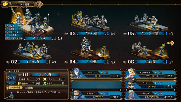 GAME-0029399_06.jpg