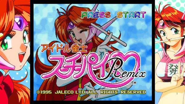 GAME-0029526_02.jpg