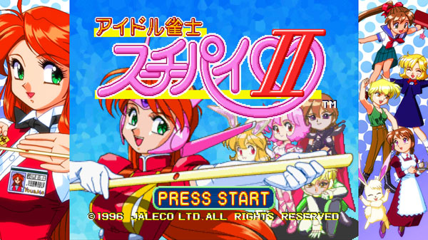 GAME-0029526_11.jpg