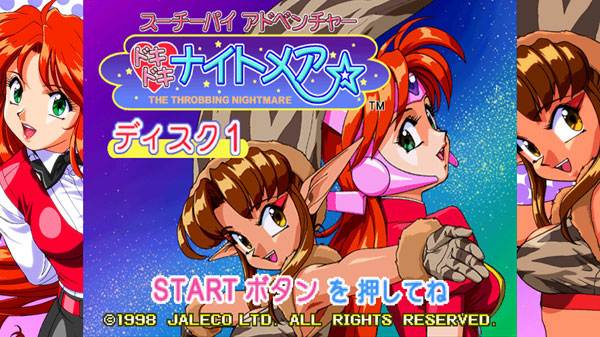 GAME-0029526_20.jpg