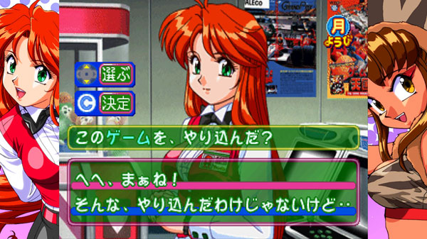 GAME-0029526_21.jpg