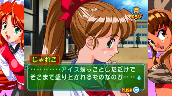 GAME-0029526_23.jpg