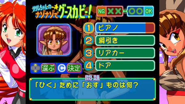 GAME-0029526_25.jpg