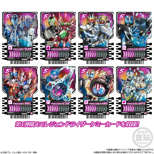 装動 仮面ライダーガッチャード→1←＆装動 仮面ライダーギーツ 12個