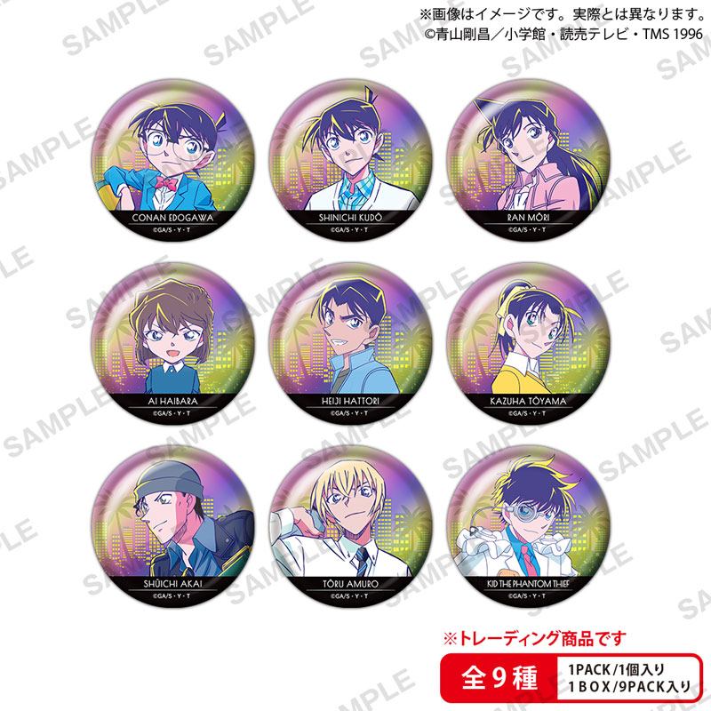 GOODS-04373717_01.jpg