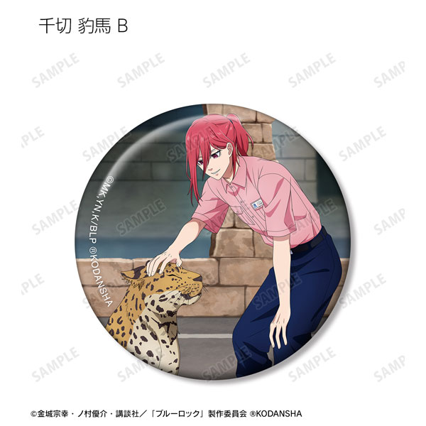 GOODS-04374649_06.jpg