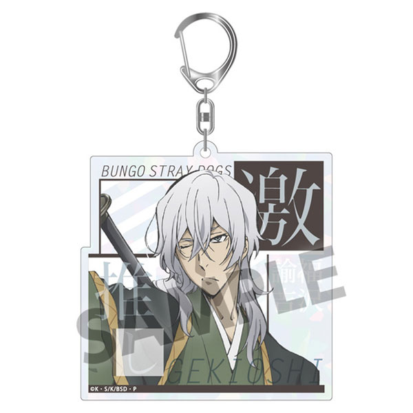 GOODS-04375327_04.jpg