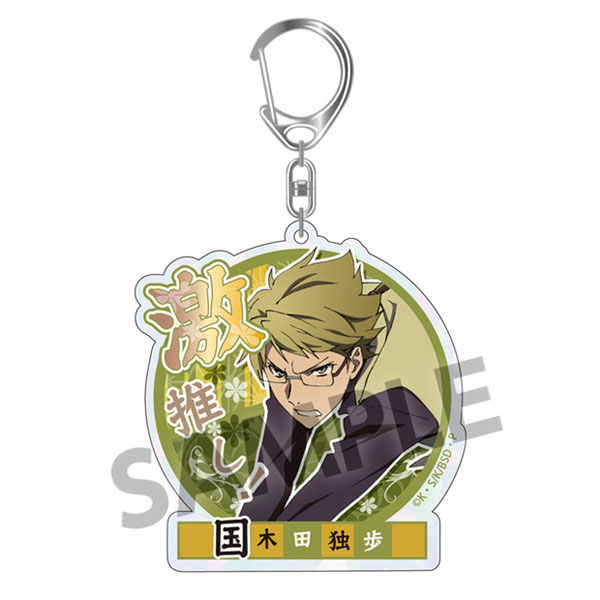 GOODS-04375328_04.jpg