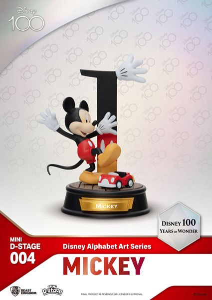 Disney BEST CD セット 4枚組 検索結果]-amiami.jp-あみあみオンライン本店-