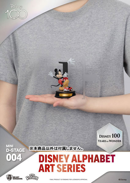 ミニ・Dステージ #004『ディズニー100』「アルファベット