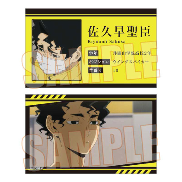 GOODS-04376065_29.jpg