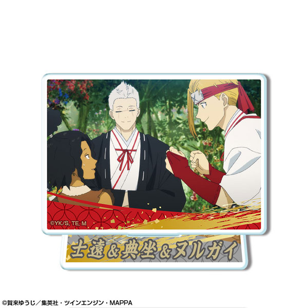 地獄楽 ミニアクリルスタンド デザイン33(士遠＆典坐＆ヌルガイ