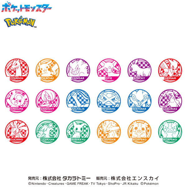 ポケットモンスター スタンプ烈伝2 18個入りBOX[タカラトミー
