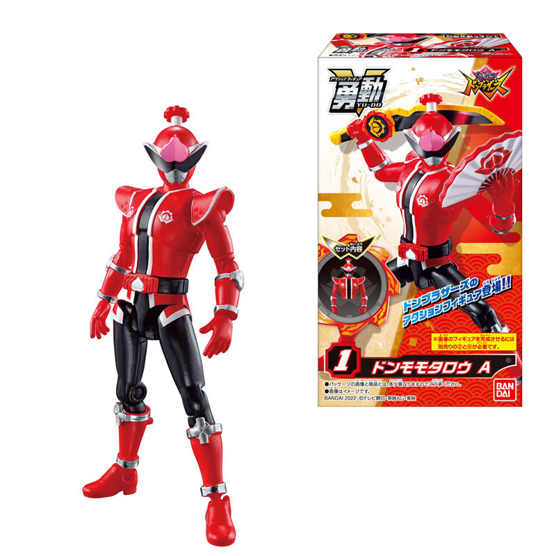 暴太郎戦隊ドンブラザーズ 勇動 全10種セット GOODS-04377956_01.jpg
