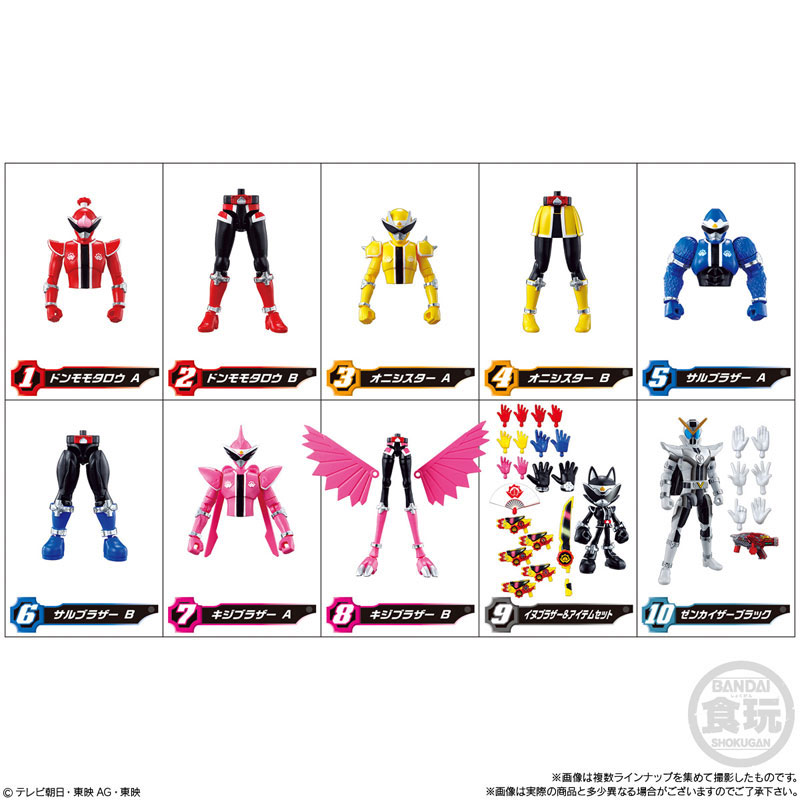 暴太郎戦隊ドンブラザーズ 勇動 全10種セット GOODS-04377956_08.jpg