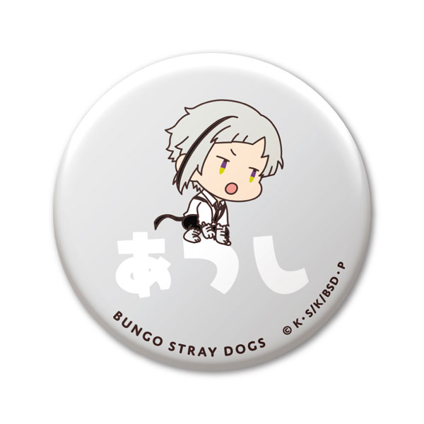 GOODS-04378625_01.jpg