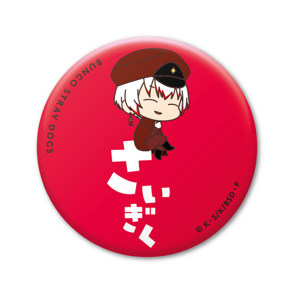 GOODS-04378625_05.jpg
