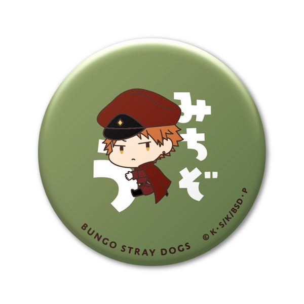 GOODS-04378625_07.jpg