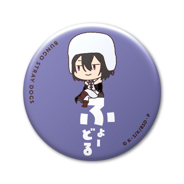 GOODS-04378625_10.jpg
