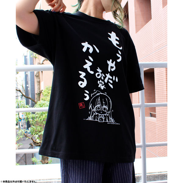 限定販売】サノバウィッチ 「綾地寧々」お家かえるぅTシャツ XL[アリス  