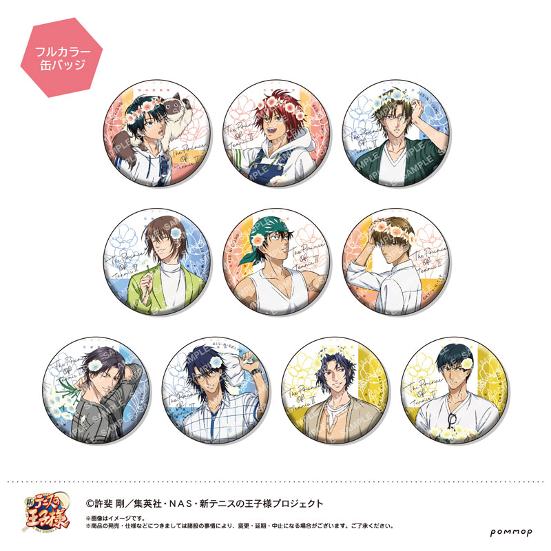 GOODS-04380094_01.jpg