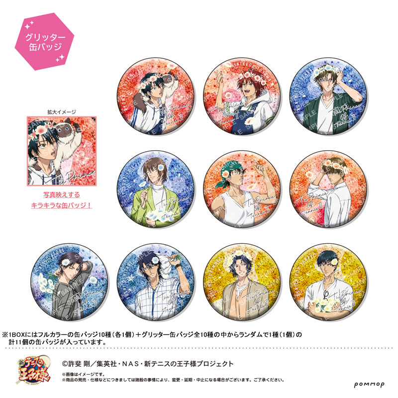 GOODS-04380094_02.jpg