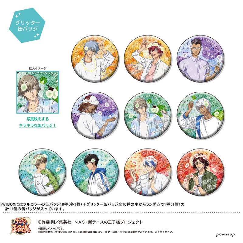 GOODS-04380095_02.jpg