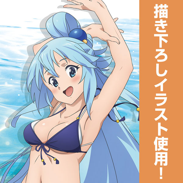 Amazon.co.jp: 【公式】二次元コスパ この素晴らしい世界に祝福