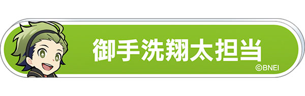 GOODS-04381410_02.jpg