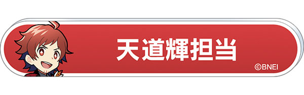 GOODS-04381410_04.jpg
